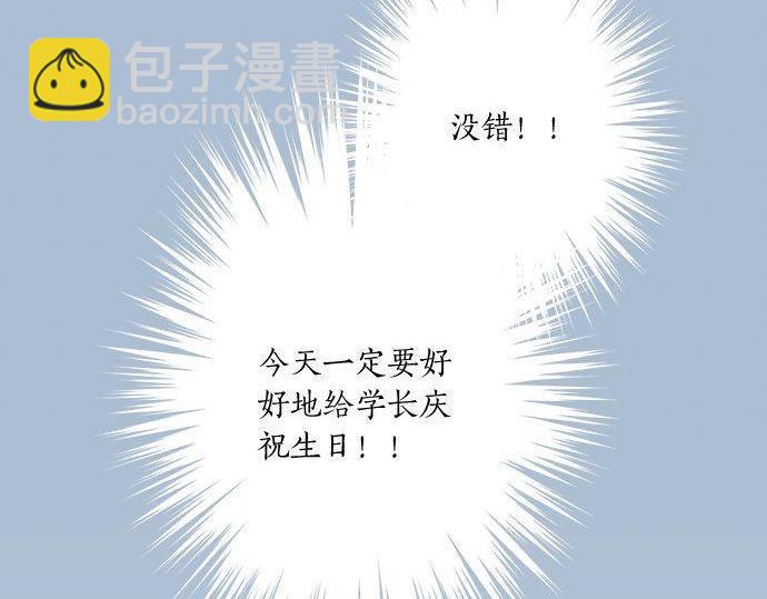 第190话 想一直牵着你的手(1/2)-第118话