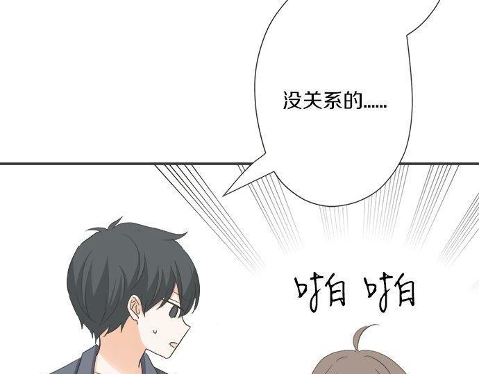 第190话 想一直牵着你的手(1/2)-第118话