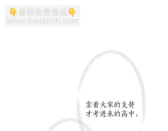 第190话 想一直牵着你的手(1/2)-第118话