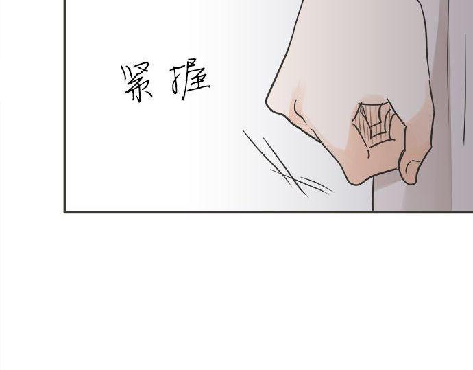 第190话 想一直牵着你的手(1/2)-第118话