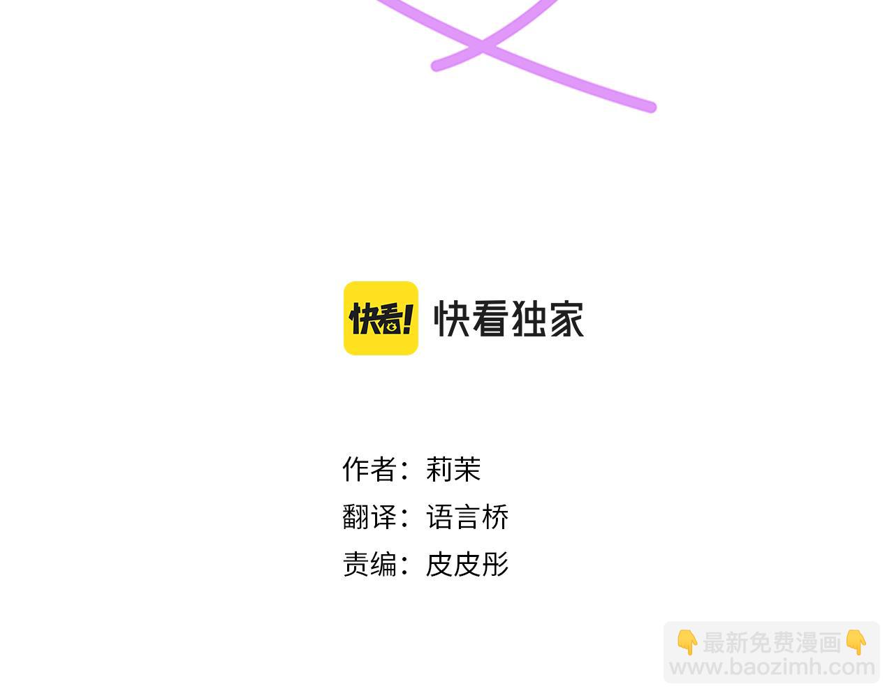 第192话 想念与礼物的踪迹(1/2)-第120话