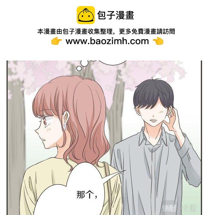 第192话 想念与礼物的踪迹(1/2)-第120话