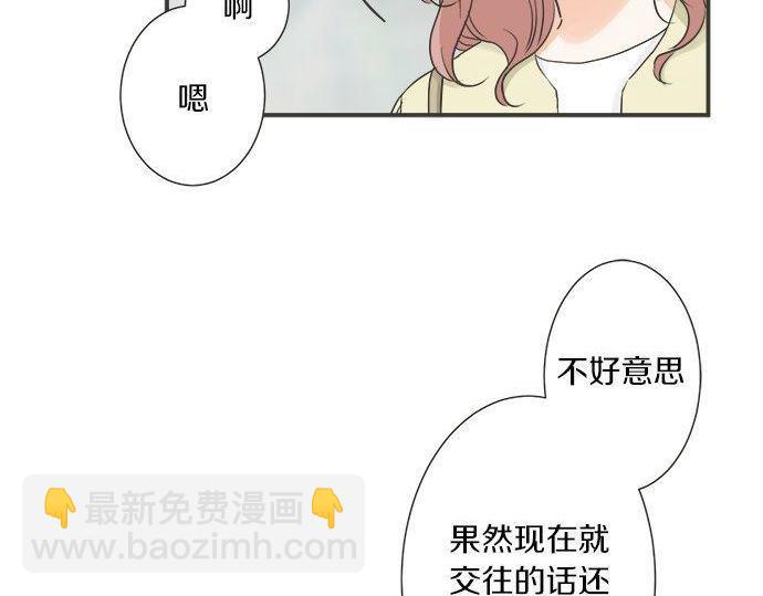 第192话 想念与礼物的踪迹(1/2)-第120话