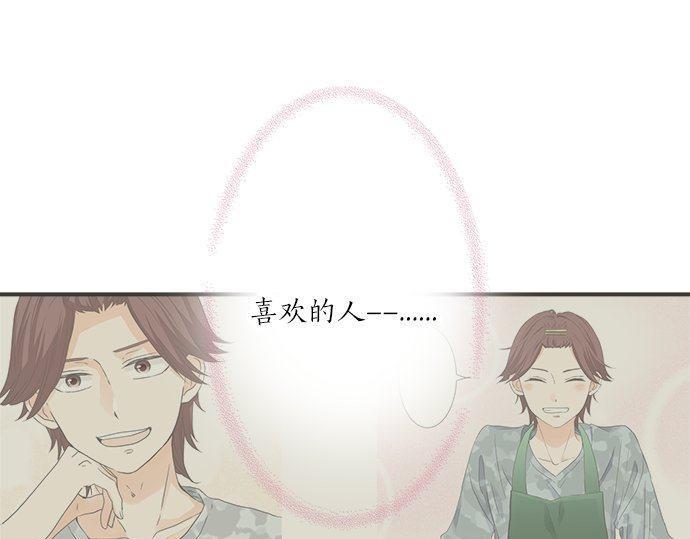 第192话 想念与礼物的踪迹(1/2)-第120话