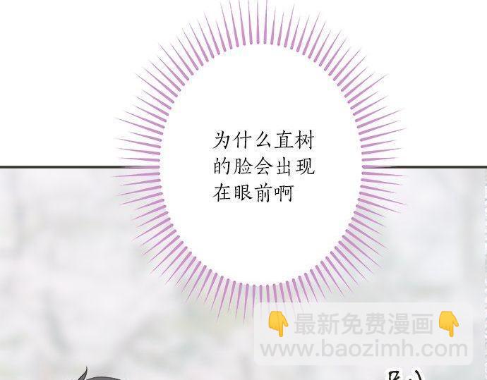 第192话 想念与礼物的踪迹(1/2)-第120话