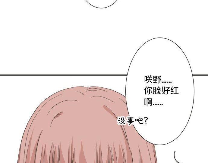 第192话 想念与礼物的踪迹(1/2)-第120话