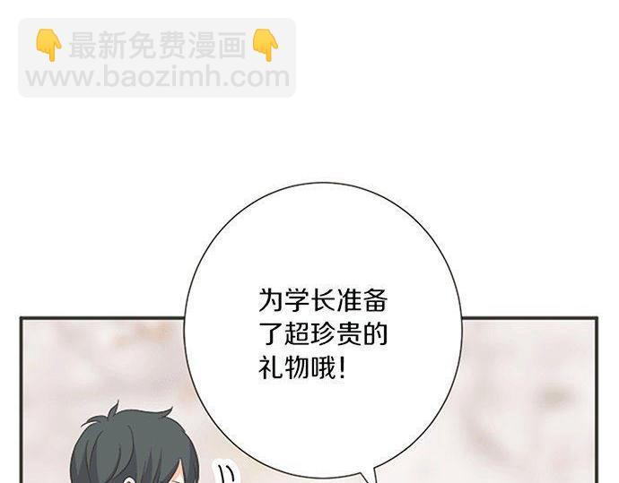 第192话 想念与礼物的踪迹(1/2)-第120话