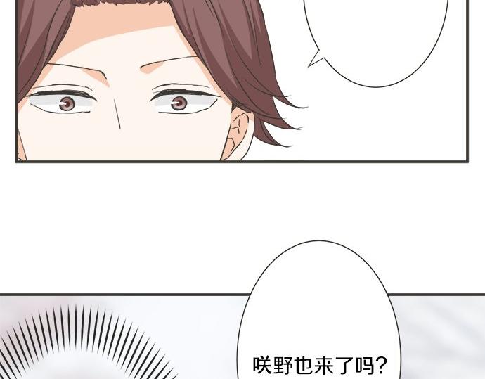 第194话 两人心动(1/2)-第122话