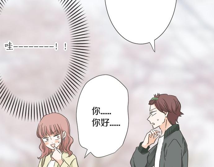 第194话 两人心动(1/2)-第122话