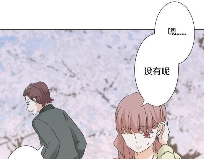 第194话 两人心动(1/2)-第122话