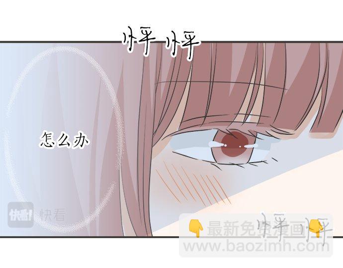 第194话 两人心动37