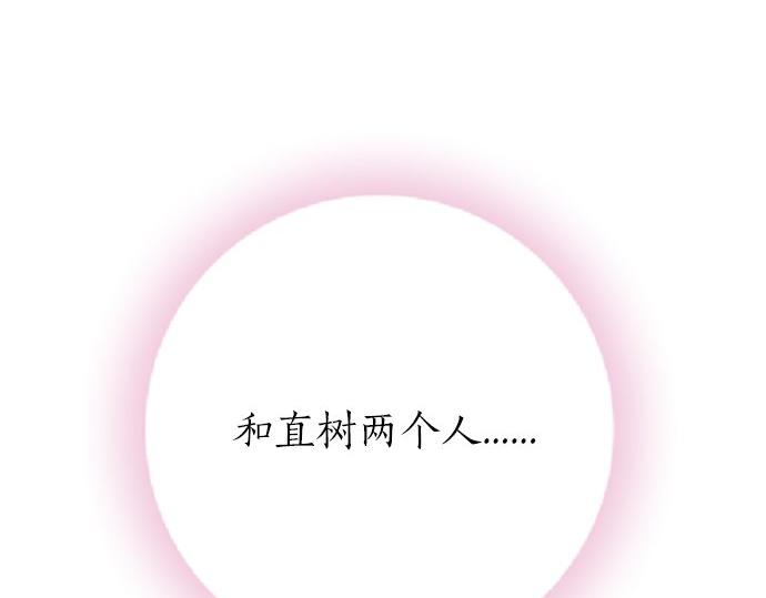 第194话 两人心动(1/2)-第122话