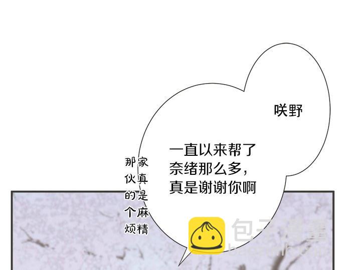 第194话 两人心动(1/2)-第122话