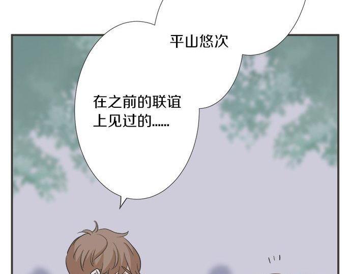 第196话 那时候的……！！24