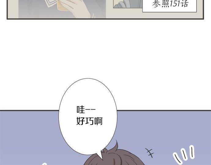 第196话 那时候的&hellip;&hellip;！！(1/2)-第124话