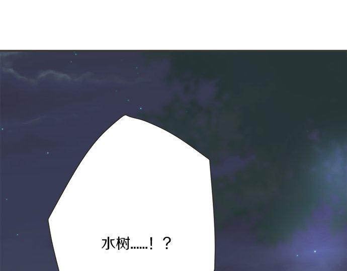 第196话 那时候的&hellip;&hellip;！！(1/2)-第124话