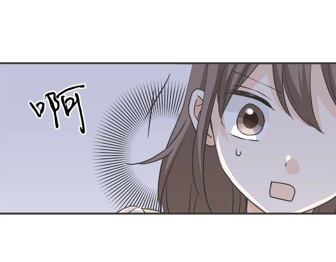 不協調的戀愛 - 第196話 那時候的……！！(1/2) - 8