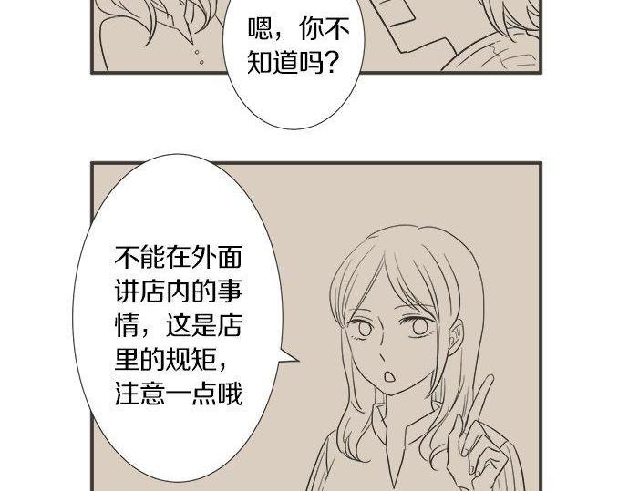 第198话 第一发现者(1/2)-第126话