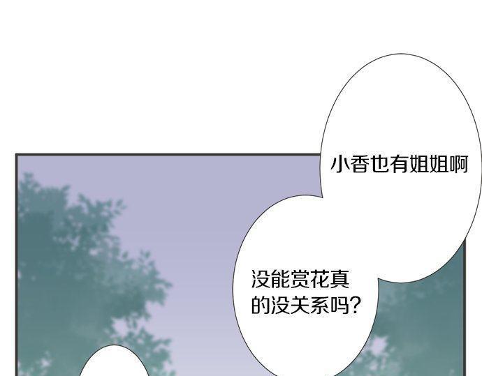 第198话 第一发现者(1/2)-第126话