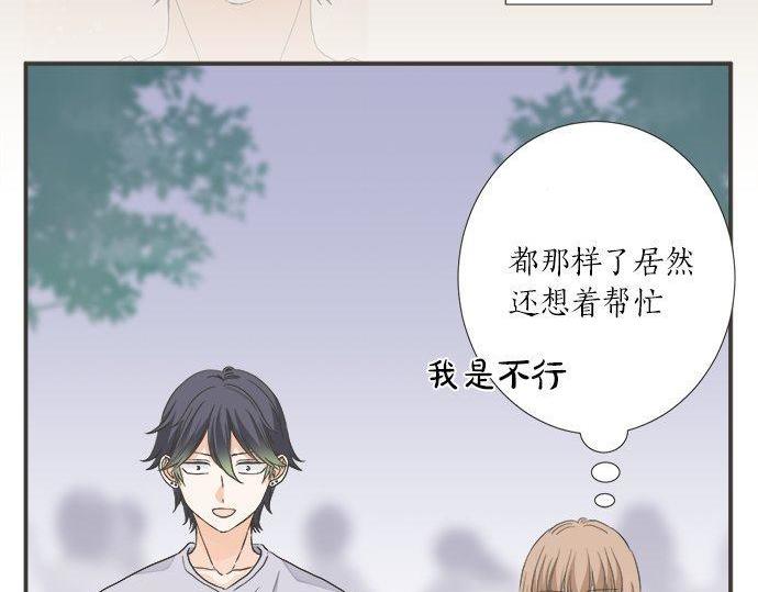 第198话 第一发现者(1/2)-第126话