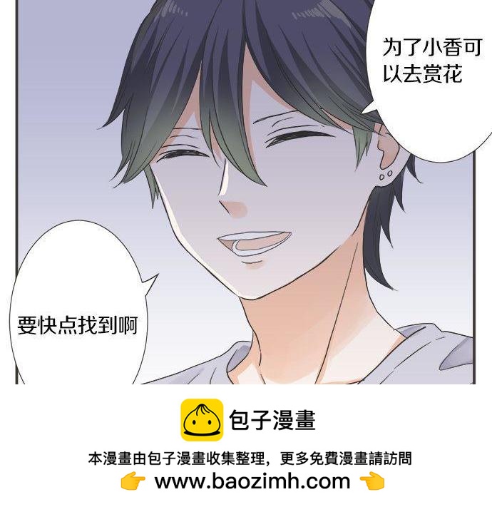 第198话 第一发现者(1/2)-第126话