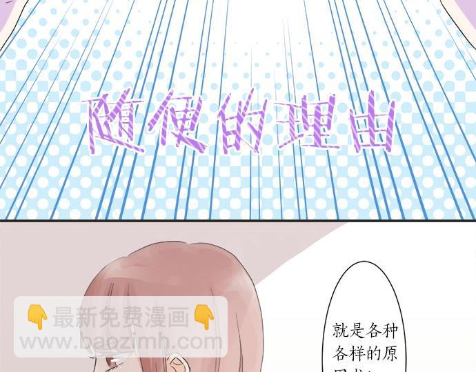 第22话 混乱的内心(1/2)-第22话