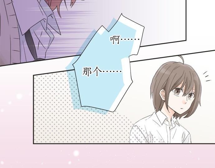 第22话 混乱的内心(1/2)-第22话