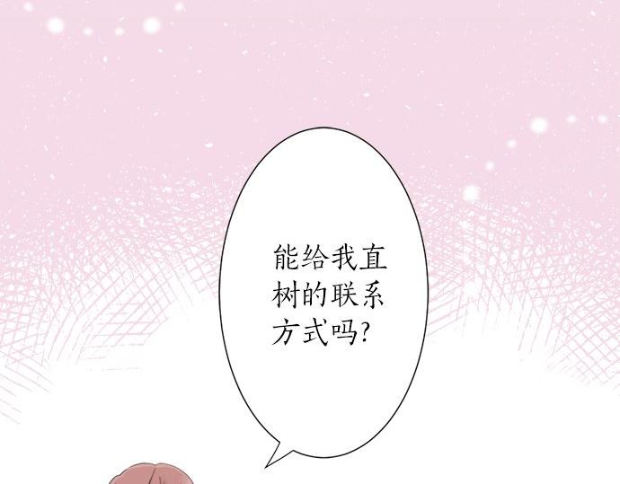 第22话 混乱的内心(1/2)-第22话