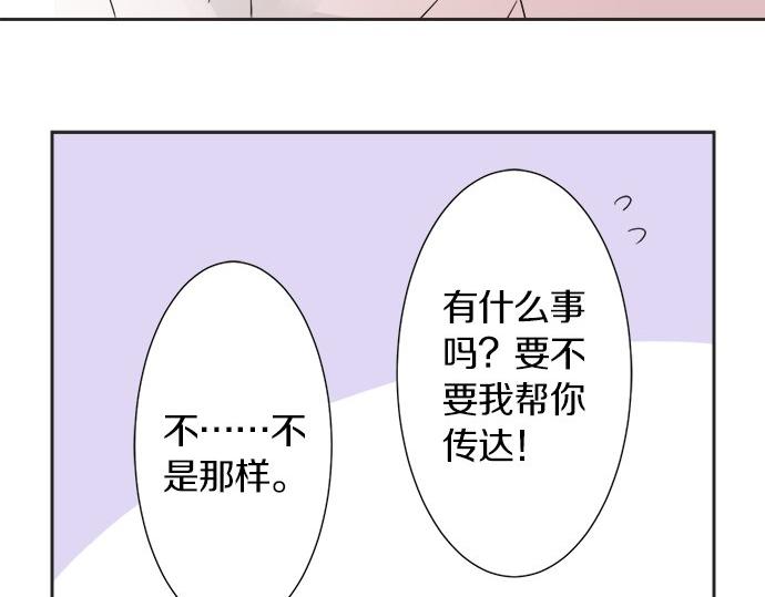 第22话 混乱的内心(1/2)-第22话