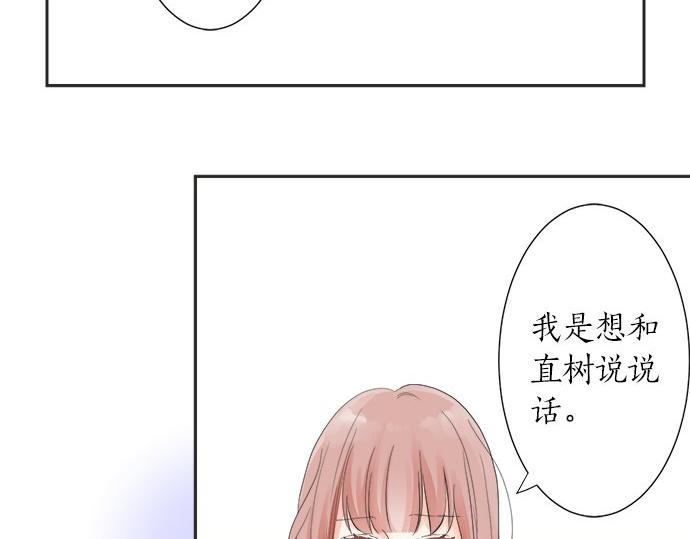 第22话 混乱的内心(1/2)-第22话