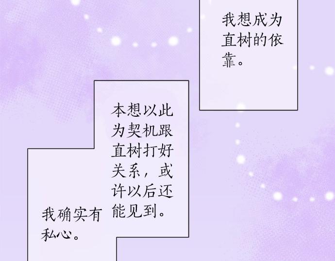 第22话 混乱的内心(1/2)-第22话