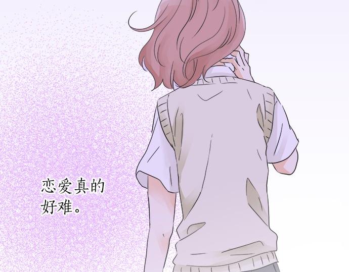 第22话 混乱的内心(1/2)-第22话