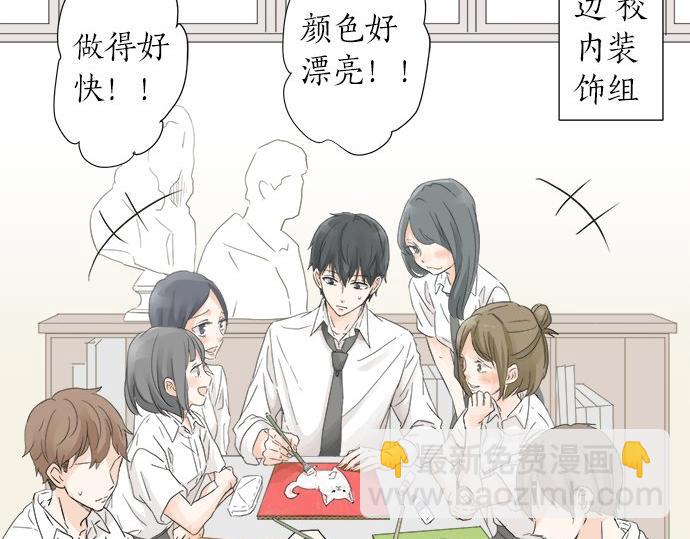 第22话 混乱的内心(1/2)-第22话