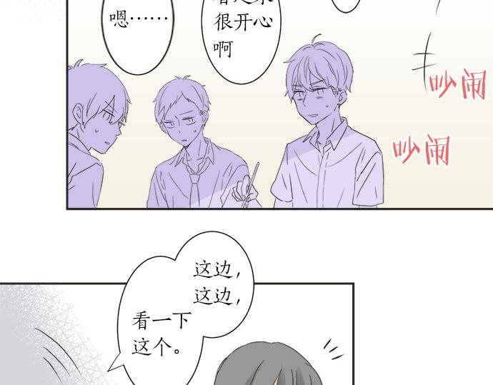 第22话 混乱的内心(1/2)-第22话