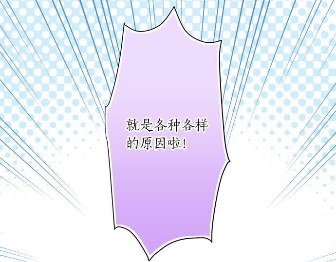 第22话 混乱的内心(1/2)-第22话