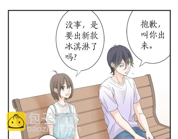 第24话 联系(1/2)-第24话