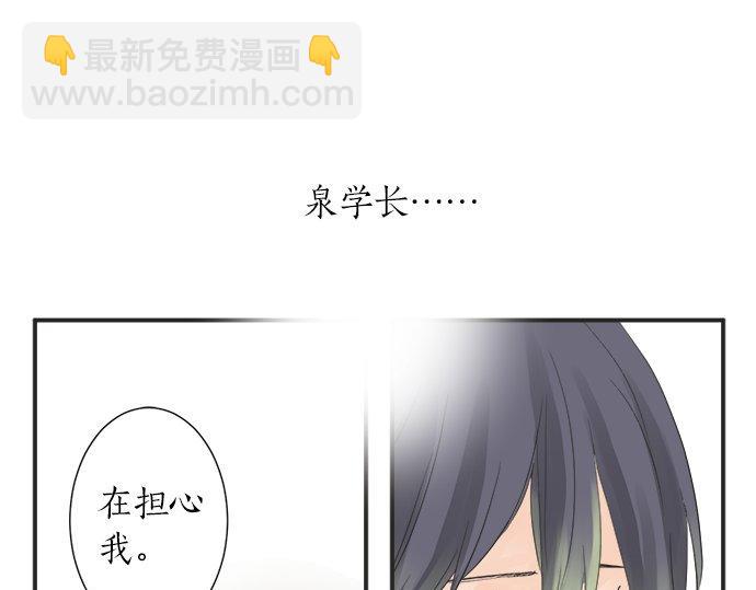 第24话 联系(1/2)-第24话