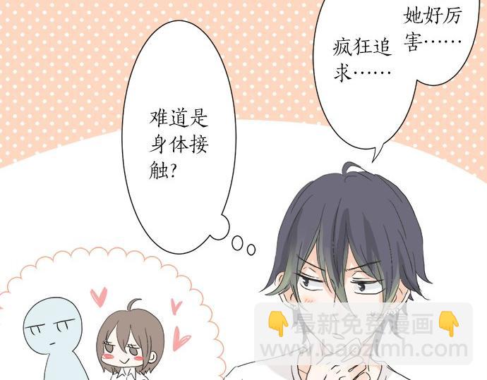 第24话 联系(1/2)-第24话