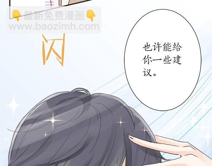 第24话 联系(1/2)-第24话