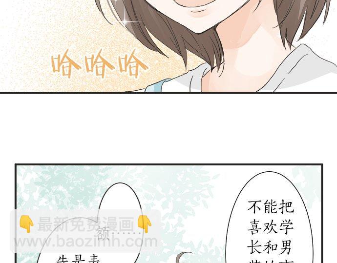 第24话 联系(1/2)-第24话