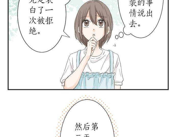 第24话 联系(1/2)-第24话