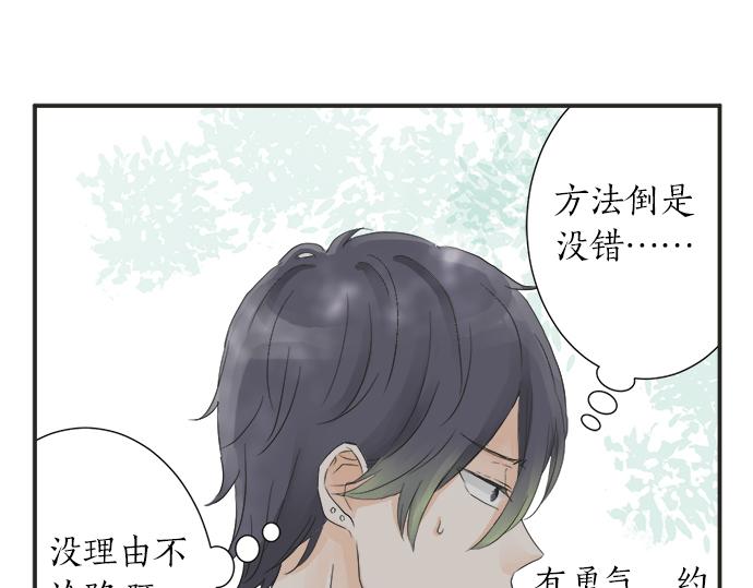 第24话 联系(1/2)-第24话