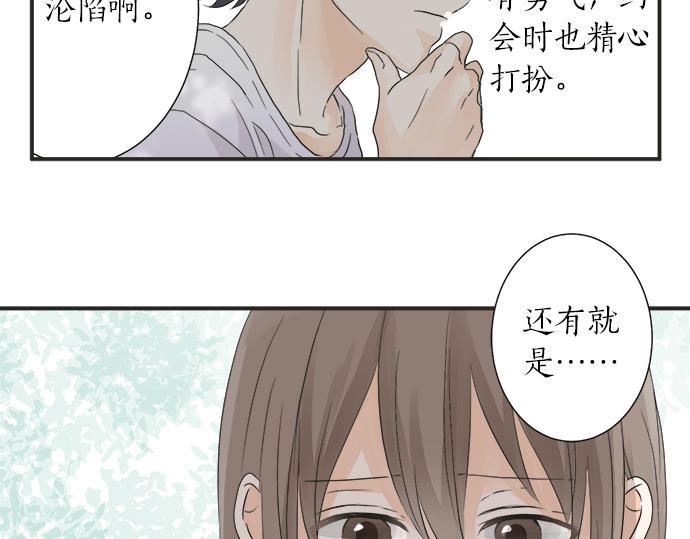 第24话 联系(1/2)-第24话