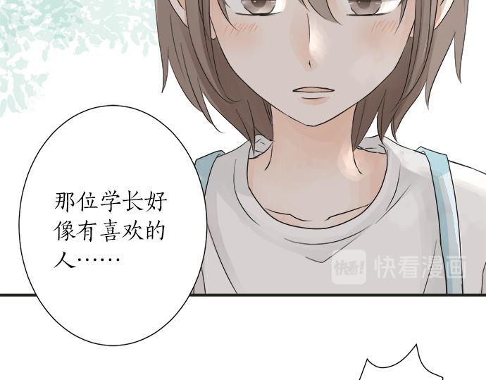 第24话 联系(1/2)-第24话