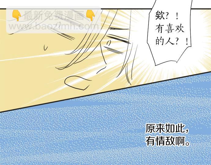 第24话 联系(1/2)-第24话