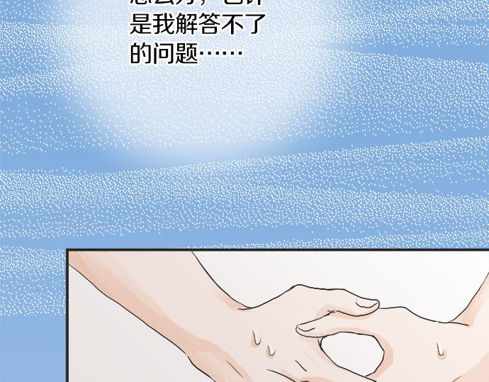 第24话 联系(1/2)-第24话