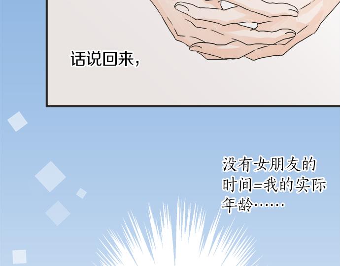 第24话 联系(1/2)-第24话