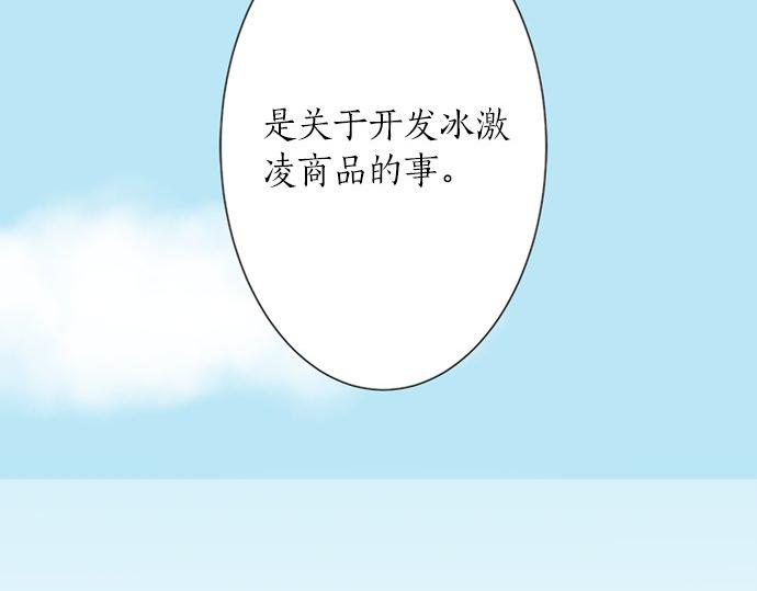 第24话 联系(1/2)-第24话