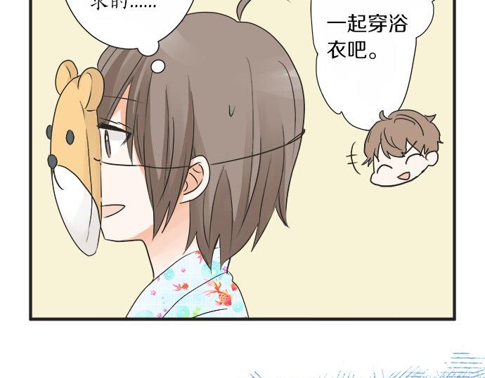 第26话 这个夏天最美好的回忆(1/2)-第26话