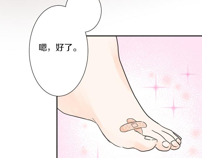 第26话 这个夏天最美好的回忆(1/2)-第26话